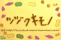 �w�c�d�N�L���m�x