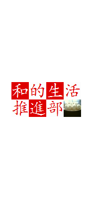 �a�I�������i��