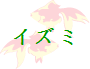 �C�Y�~